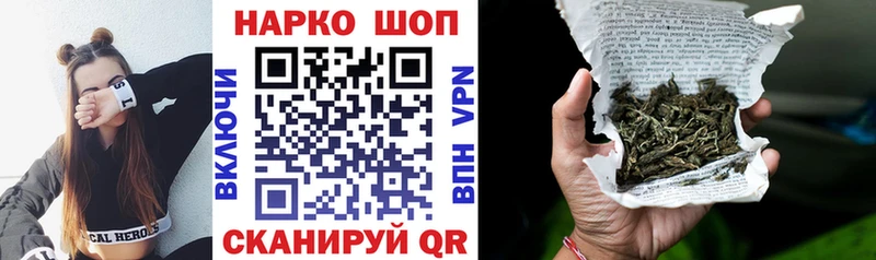 Где купить наркоту Любим Конопля  ГАШИШ 