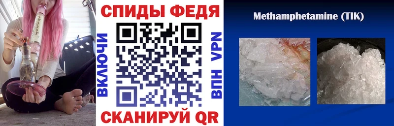 купить закладку  omg рабочий сайт  Амфетамин 98%  Любим 
