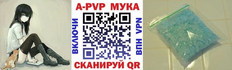 APVP Соль  цена наркотик  Любим 