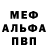 Кодеин Purple Drank TopBox