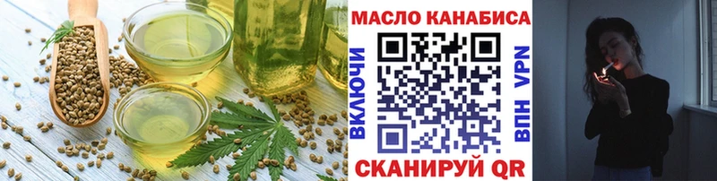 Еда ТГК конопля  купить наркотики цена  Любим 