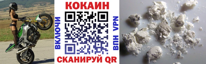 КОКАИН 99%  где купить наркоту  Любим 