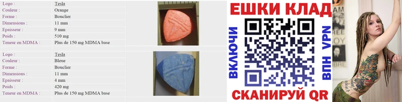 как найти закладки  Любим  Экстази ешки 