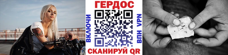 ГЕРОИН Heroin  Любим 