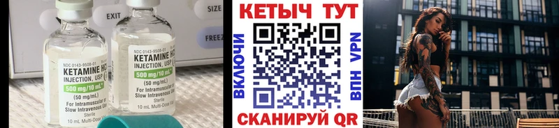 Кетамин ketamine  цена   Любим 