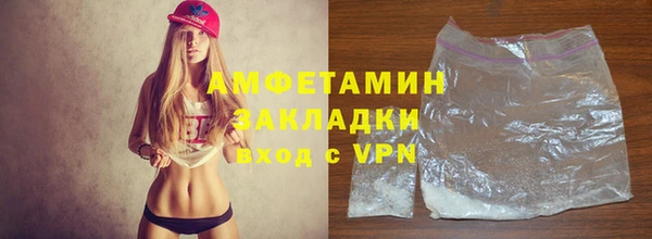 синтетический гашиш Алзамай