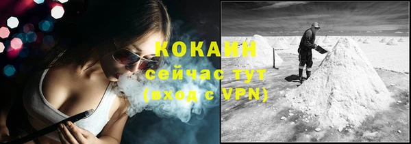 MDMA Premium VHQ Валуйки