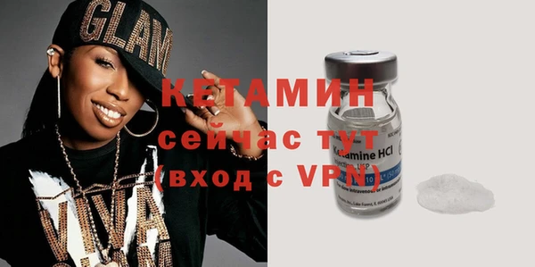 бошки Валдай