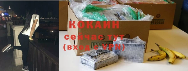 спайс Алексеевка
