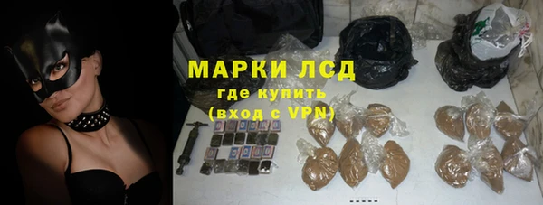 спайс Алексеевка