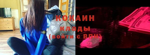 спайс Алексеевка