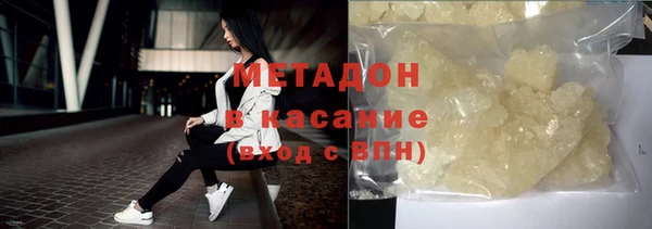 синтетический гашиш Саяногорск