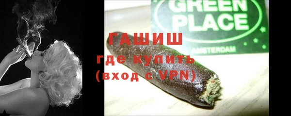 синтетический гашиш Алзамай