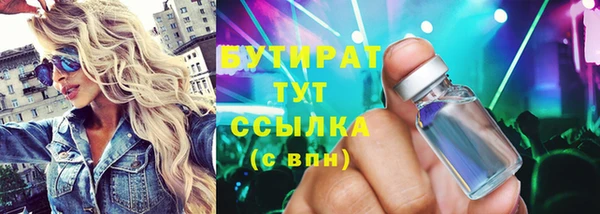 прущий лед Сатка