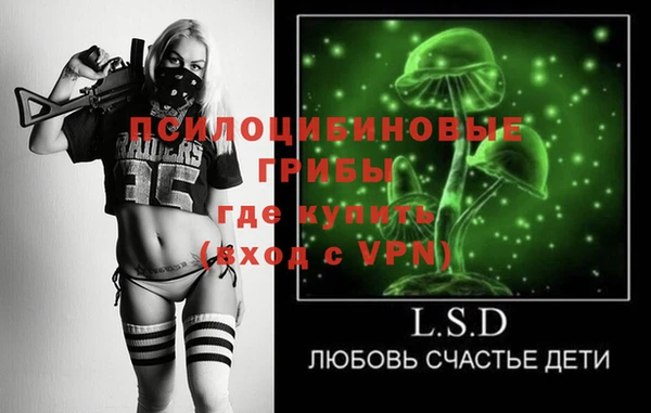 синтетический гашиш Алзамай