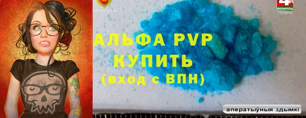 а пвп мука Алексин