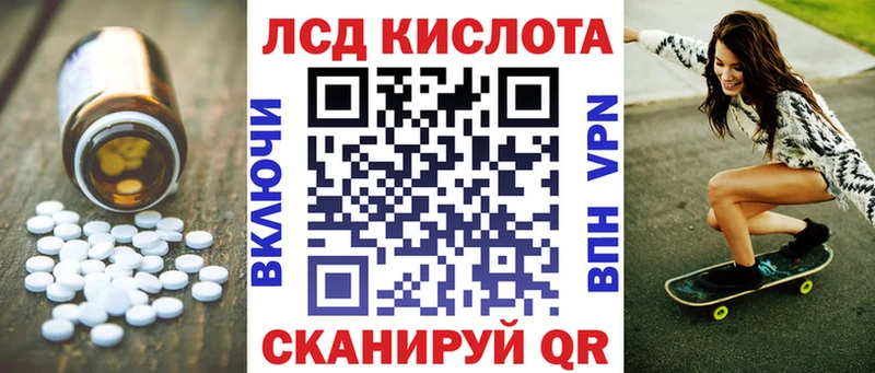 купить  сайты  Любим  LSD-25 экстази кислота 