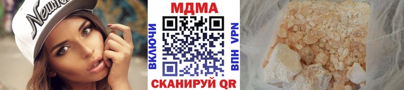 MDMA VHQ купить наркоту Любим