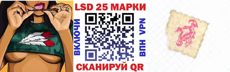 Марки 25I-NBOMe 1500мкг  цены   Любим 