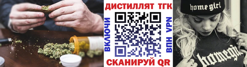 mega ONION  Любим  Дистиллят ТГК жижа 